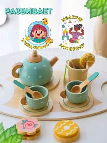 детские коляски бу бишкек: Игрушка для детей 🫖🍩 Станет отличным подарком 🎁 для детей👶🏻👧🏼, ваш — 1