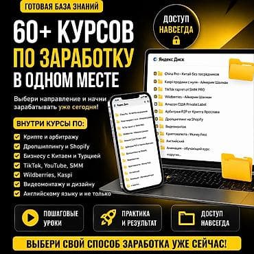 secom онлайн тест кыргызча: 60+ курсов по онлайн-навыкам Большая база обучающих курсов и — 1