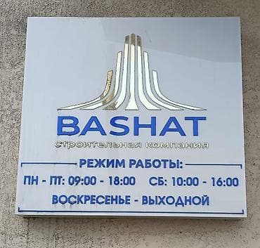 под долевое: 1 комната, 47 м², 5 этаж — 2