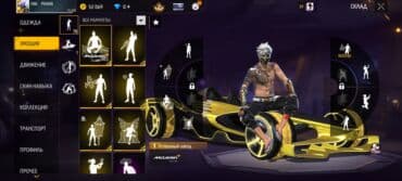 кир жуучу машиналар бу ош: Первый не иду — 10