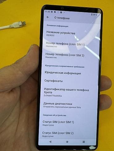 Уюлдук телефондор жана аксессуарлар: Sony Xperia C5 Ultra, Колдонулган, 128 ГБ, түсү - Кара, 2 SIM — 2