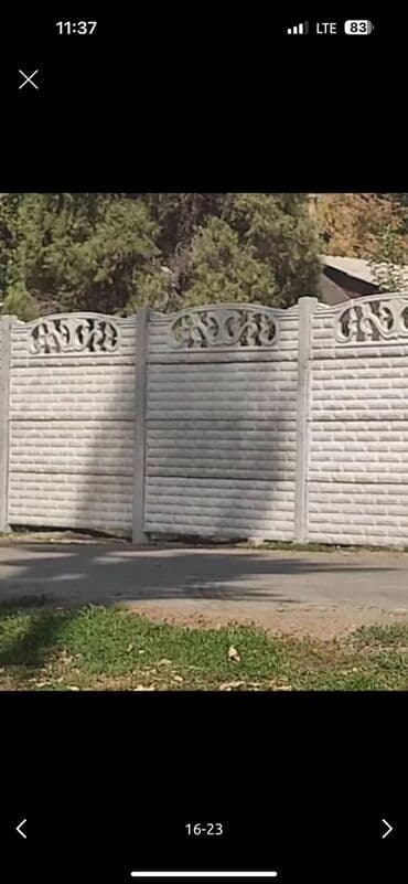 жби квадрат: Темир жана бетон тосмо плитасы, Узундугу: 2 м, Бийиктиги: 2,5 м, Калыңдыгы: 40 мм, Жаңы — 4