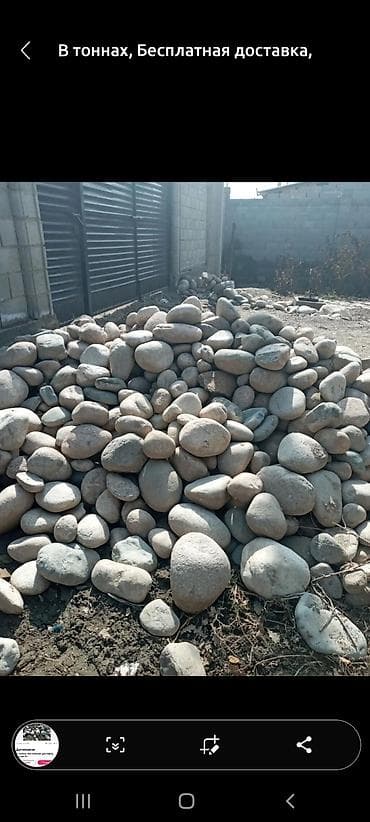Галька: Таш таш таш камень камень на фундамент ручная погрузка на забор таш — 8