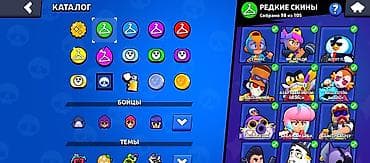 level up: Аккаунт Brawl Stars Основные характеристики: - Путь к славе: 96 341 — 3