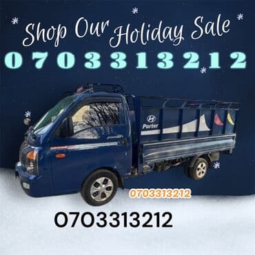 борт на портер 2: Заказать Хендай портер, Переезд, C грузчиком — 5