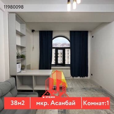 квартира дордой 1: 1 бөлмө, 38 кв. м, 8 кабат — 1