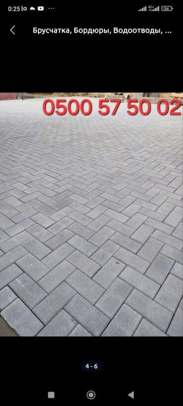 продаю базалит: Прессованная брусчатка #Прессованный бордюр #Прессованная брусчатка — 12