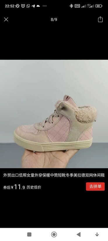 Детские зимние ботинки для девочек, укороченные, на шнуровке. -