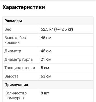 керамический тандыр: Тандыр «Кочевник» Новый, топился один раз! - Компактный керамический — 3