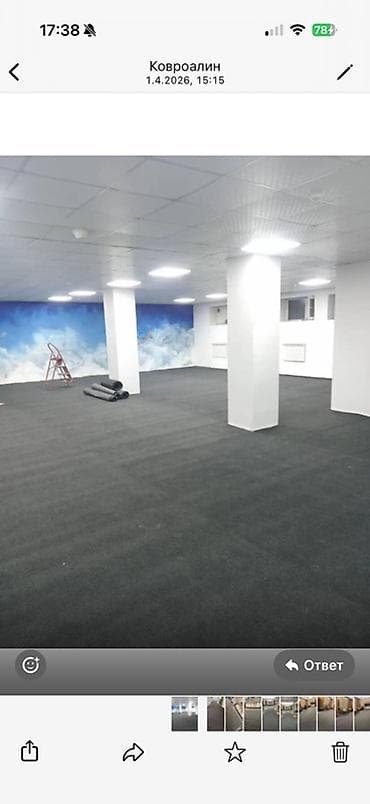 Ковролин для коммерческих и общественных пространств - Тип