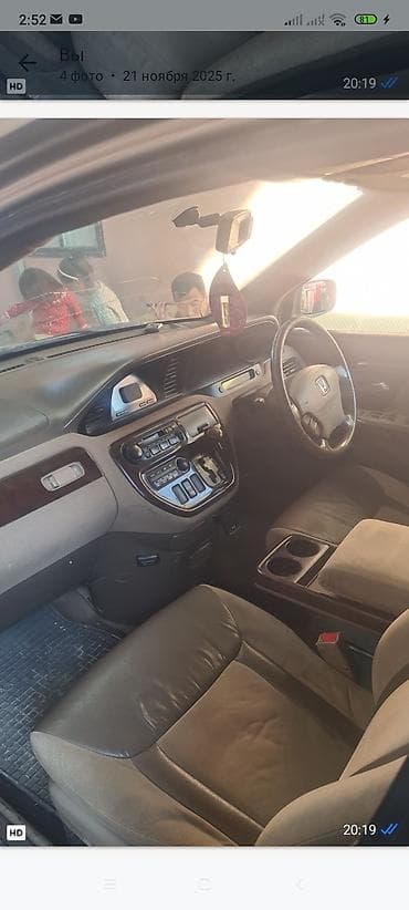 Honda Odyssey: 2000 г., Автомат, Минивэн — 1