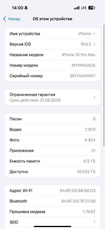 телефон 15 про макс: IPhone 15 Pro, Natural Titanium — 7