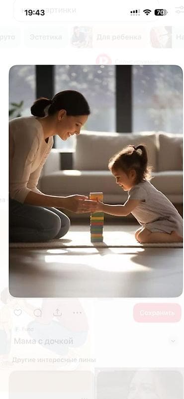 Нужно добрая и ответственная девушка в качестве няни с проживанием