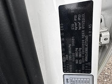 kia ceed: Kia K5: 2019 г., Бензин, Седан — 10