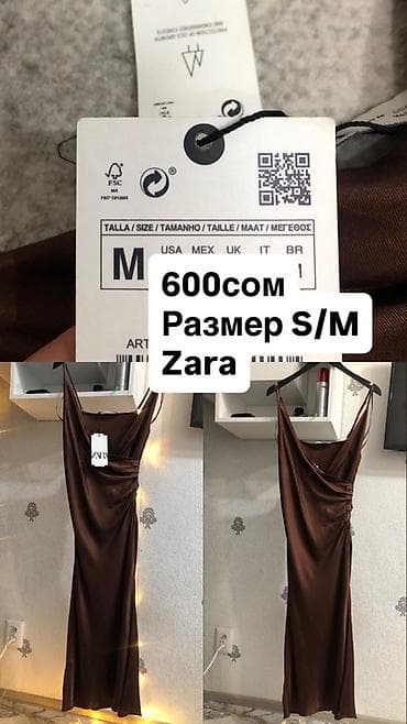Продаю платье, кофту, жилетку, топ. Zara, Stradivarius, berska и т д at lalafo.kg Продаю платье, кофту, жилетку, топ. Zara, Stradivarius, berska и т д