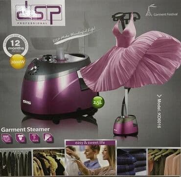 паровой утюг: Отпариватель Вертикальный, 2,5 л — 1