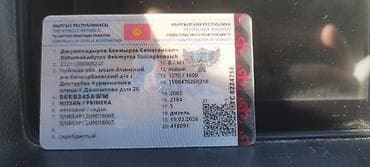 1 9 dci: Nissan Primera: 2002 г., 1.8 л, Механика, Дизель, Седан — 9