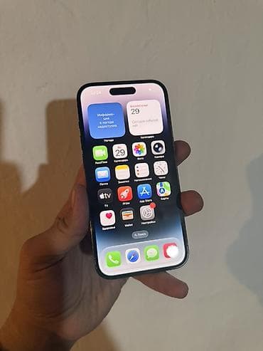 айфон 15 про черный: IPhone 14 Pro, Б/у, 128 ГБ, Черный, Зарядное устройство, Защитное стекло, Чехол, 92 % — 2