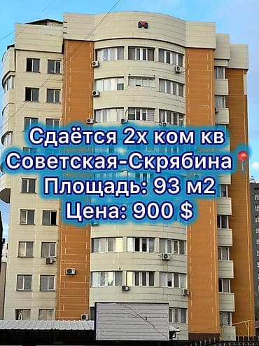 квартира сдаётся кара балта: 2 комнаты, Агентство недвижимости, Без подселения, С мебелью полностью — 1
