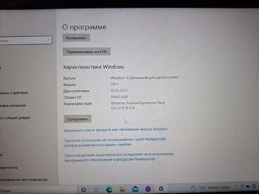 модем для компьютера: Ноутбук, 4 ГБ ОЗУ, Intel Pentium, 15 ", Новый, Для несложных задач, память HDD + SSD — 4