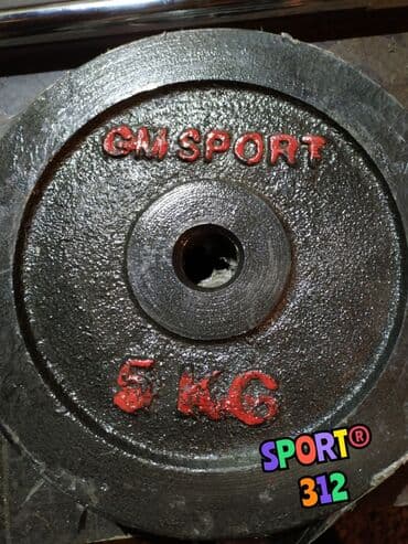 Спорт и отдых: Блины на штангу. Всегда в наличии! Диаметр внутреннего отверстия 25мм — 4