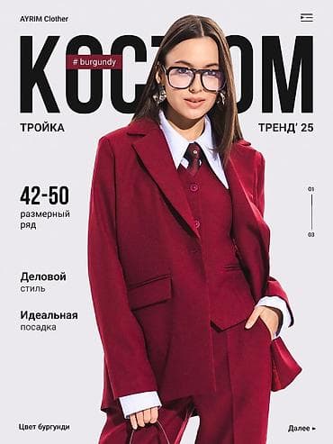платья бишкек вечерние: Быстро делаем карточки для маркетплейса для заказ пишите в личке самые — 4