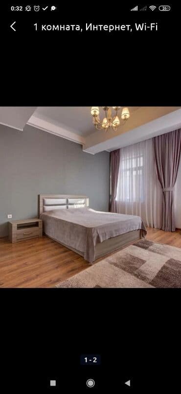 1 бөлмө, Кондиционер, Унаа токтотуучу жай, Алдын ала ээлөө