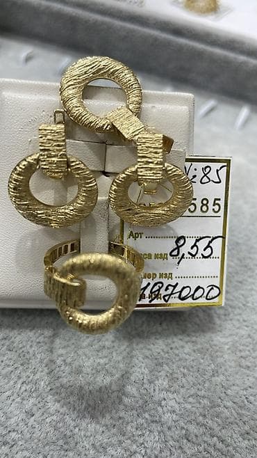 armani code: Золотые украшения 585-пр.Берекет гранд 62-место.За грамм 9500сом — 3