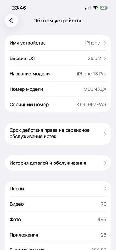 redmi 10 с: Айфон 13про сатылат баары оригинал обмен предлагайте IPhone 13 Pro — 5