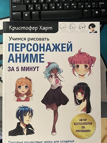 monster hunter: Все книги сразу - 2100 сом руководство по аниме - 600 сом аниме за 5 — 5
