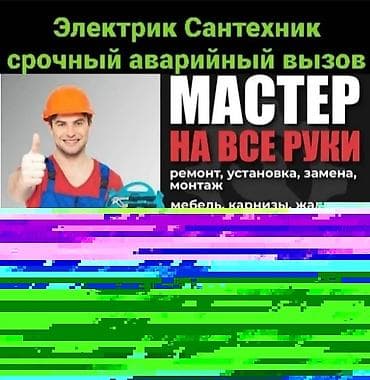 tracker gps: Прикурить авто12/24Вольт Доставка бензин дизель Прикурить фуру гигант — 6