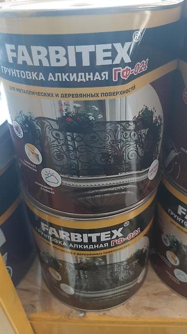 solutions elementary: Мастика битумная для гидроизоляции фундамента и кровлиа также — 3