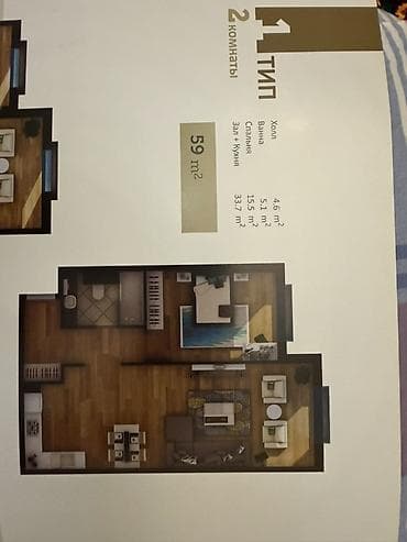 жк дружба: 2 комнаты, 59 м², Элитка, 2 этаж, Готовая ПСО (под самоотделку) — 1