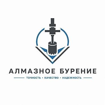 Алмазное сверление 1-2 года опыта — 1