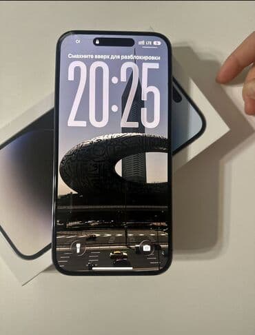 телефон 15 про макс: IPhone 14 Pro, Deep Purple, Коробка — 2