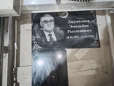 овальная: Изготовление памятников, Изготовление оградок, Изготовление крестов | Установка — 4