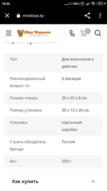конвертики для новорожденных: Продаю сумку стульчик — 3
