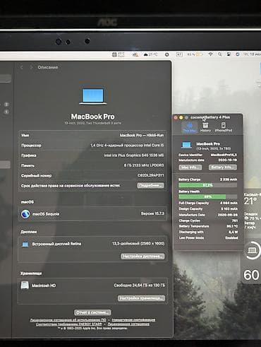 Техника и электроника: Для программирования, Б/у, Intel Core i5, ОЗУ, RAM: 8 ГБ — 5