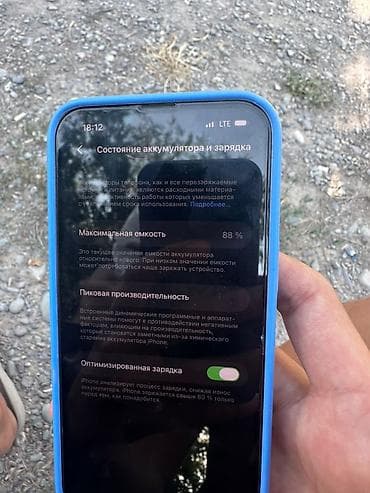 iphone в корпусе 16: IPhone 14, 128 ГБ Характеристики и детали из настроек: - Модель — 4