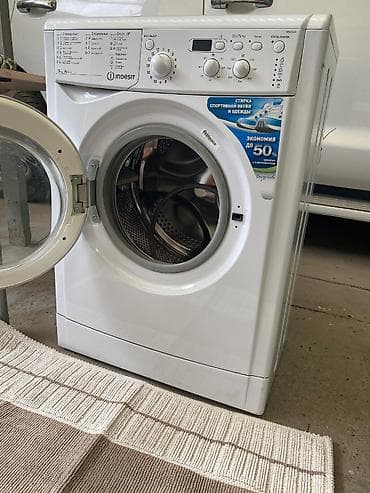 mini 12: Стиральная машина Indesit б/у - Вместимость: до 5 кг - Класс — 1