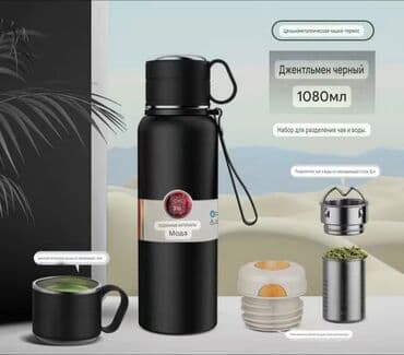 кофеварка дорожная: Термоса лёгкие и удобные, в хорошем объеме: 600мл.,1000мл. и 1080мл. — 4