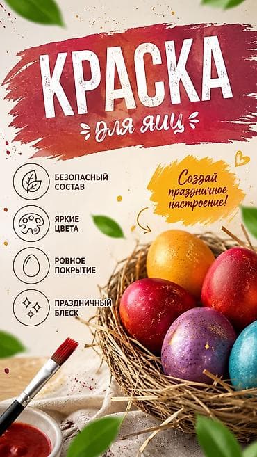 мир кафель: SMM-специалист. 18 — 1