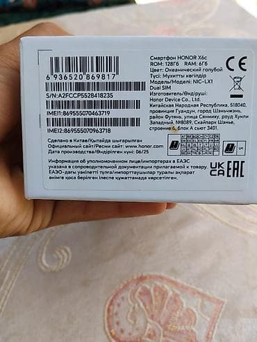купить телефон гугл пиксель 9: Honor X6c, Б/у, 128 ГБ, цвет - Голубой, 2 SIM — 4