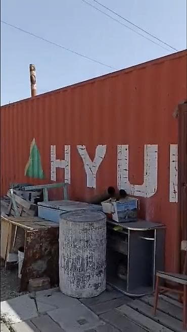 Недвижимость: 100 соток, Для сельского хозяйства — 3