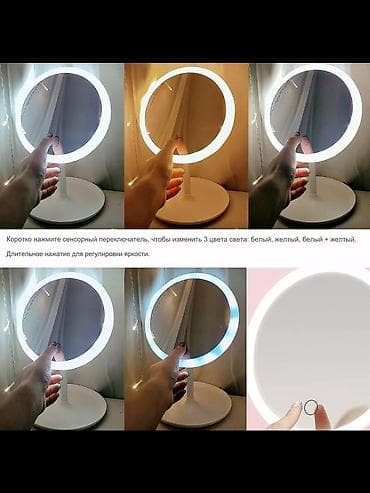 Декор и интерьер: Зеркала — 10