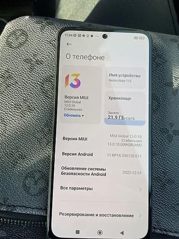 Redmi, Redmi Note 11S, Б/у, 128 ГБ, цвет - Черный, 2 SIM