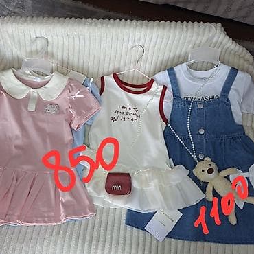 для школа: Комплект, Новый — 3