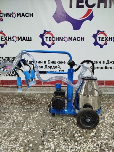 рюкзак для кошки: 💙Представляем Milky ML1122!!!доильный аппарат, который будто создан не — 2