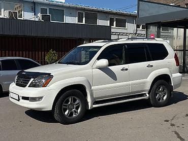 автомобиль лексус 470: Lexus GX: 2005 г., 4.7 л, Бензин, Внедорожник — 7