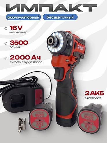 snap on: 1 жыл гарантия беребиз доставка Кыргызстан ичинде бекер адрес — 1